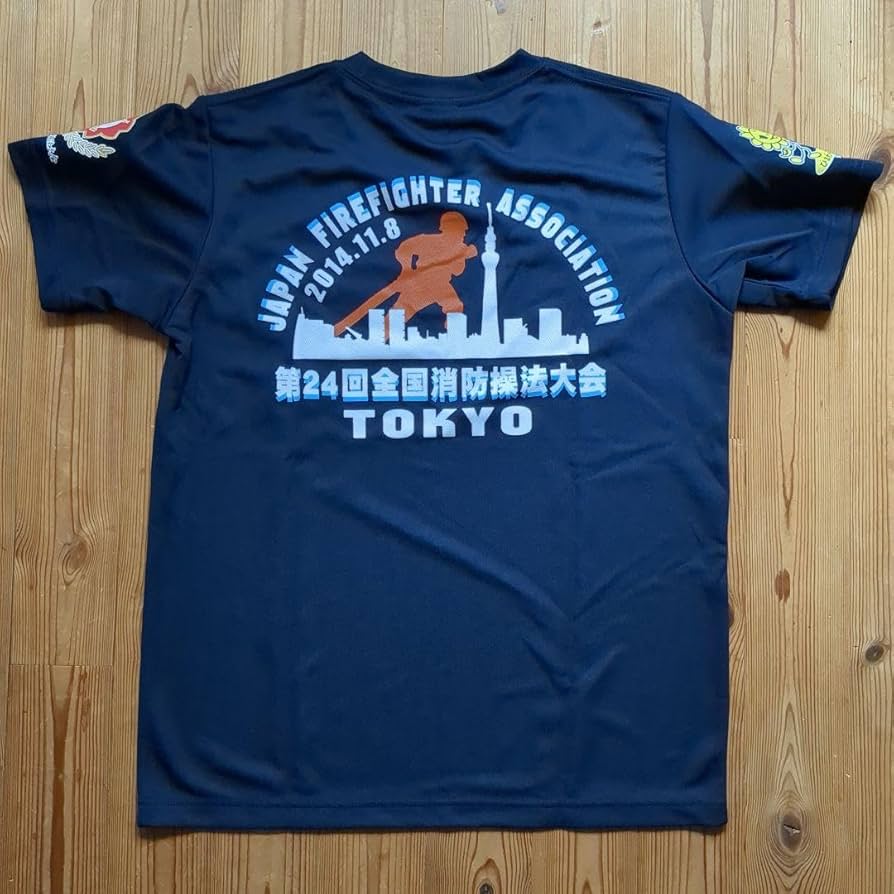 Amazon.co.jp: 消防操法大会 バックプリントTシャツ ネイビー S